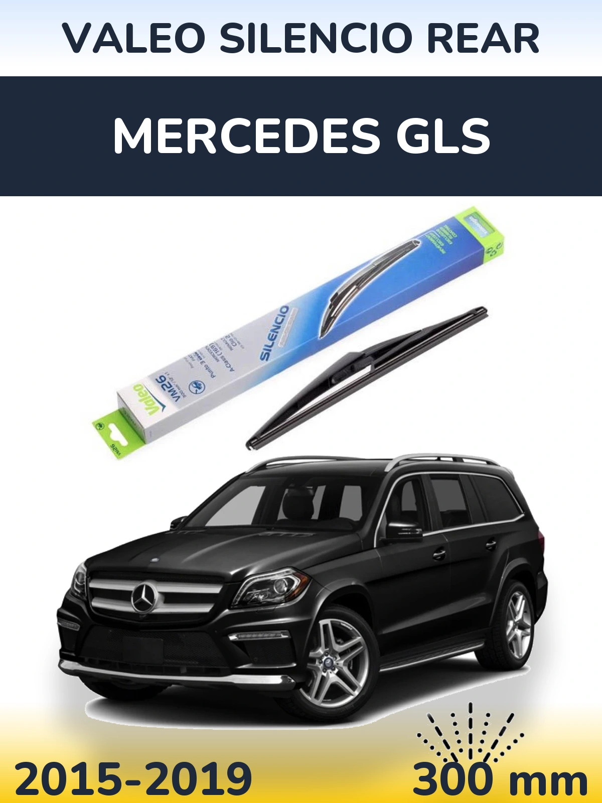 Задний дворник Valeo Silencio Rear 300 мм для Mercedes GLS 2015-2019