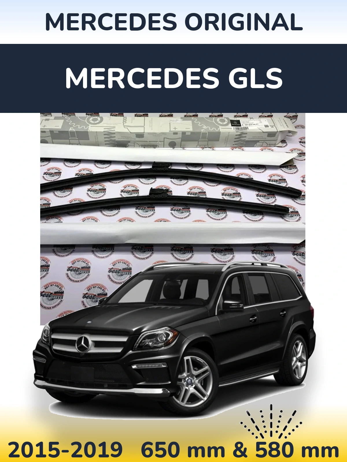 Front wiper blade set Mercedes OEM Mercedes Original 650 & 580 mm for Mercedes GLS 2015-2019
