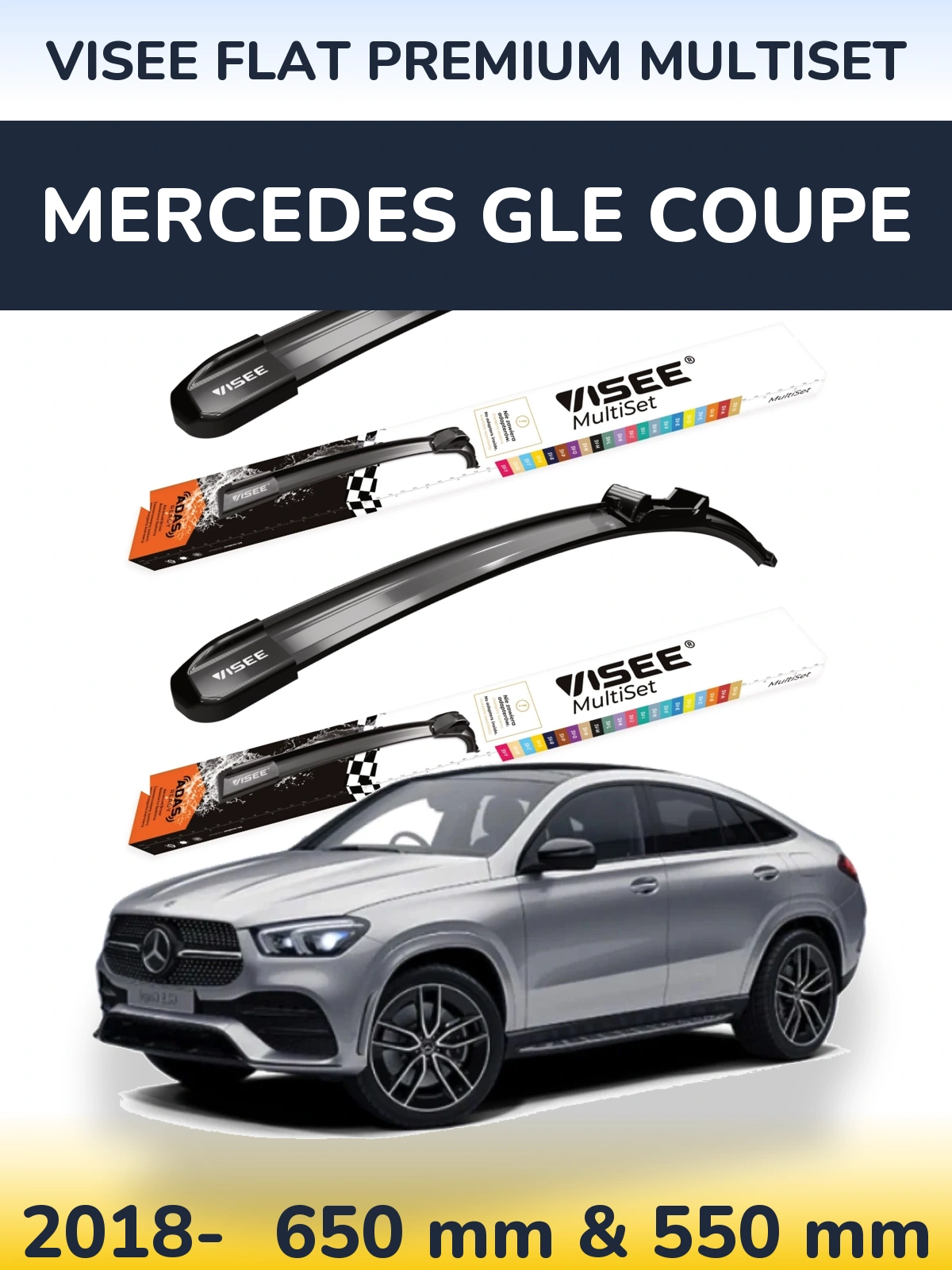 Комплект передних дворников VISEE FLAT PREMIUM MultiSet 650 & 550 мм для Mercedes GLE Coupe 2018-2026