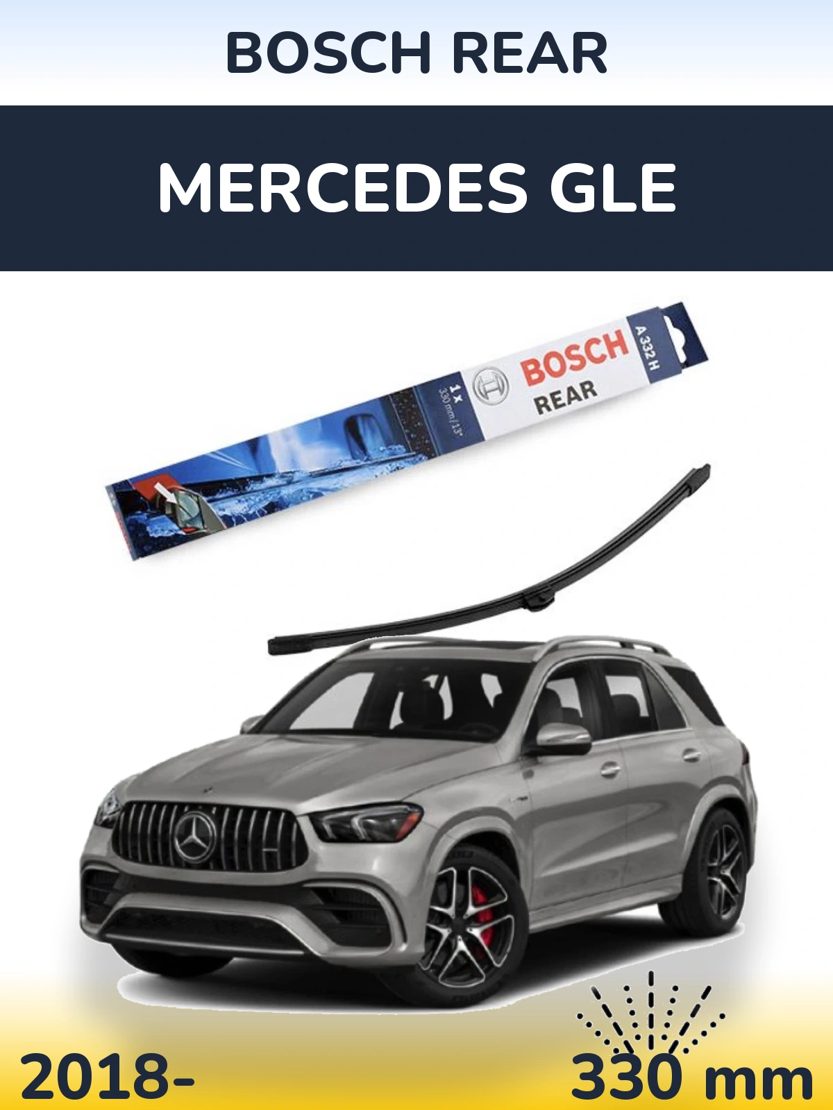 Задний дворник BOSCH Rear 330 мм для Mercedes GLE 2018-2026