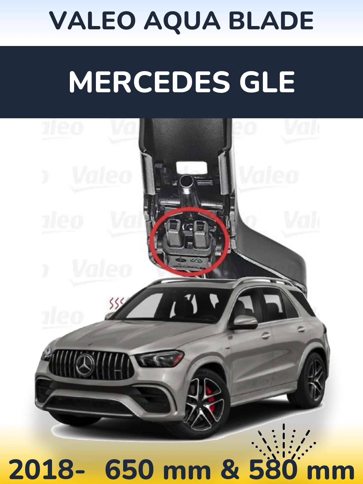 Комплект передних дворников Valeo Aqua Blade 650 & 580 мм для Mercedes GLE 2018-2026