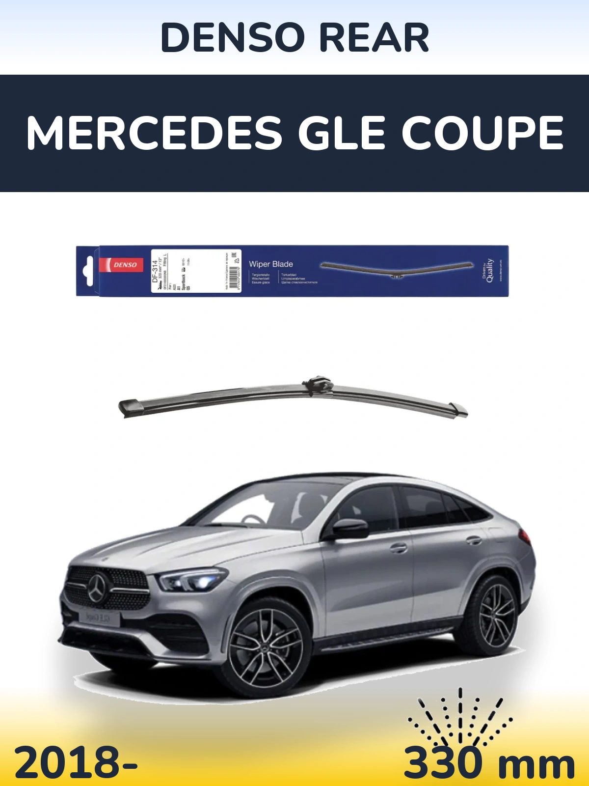 Rear wiper blade Denso Rear 320 mm for Mercedes GLE Coupe 2018-2026
