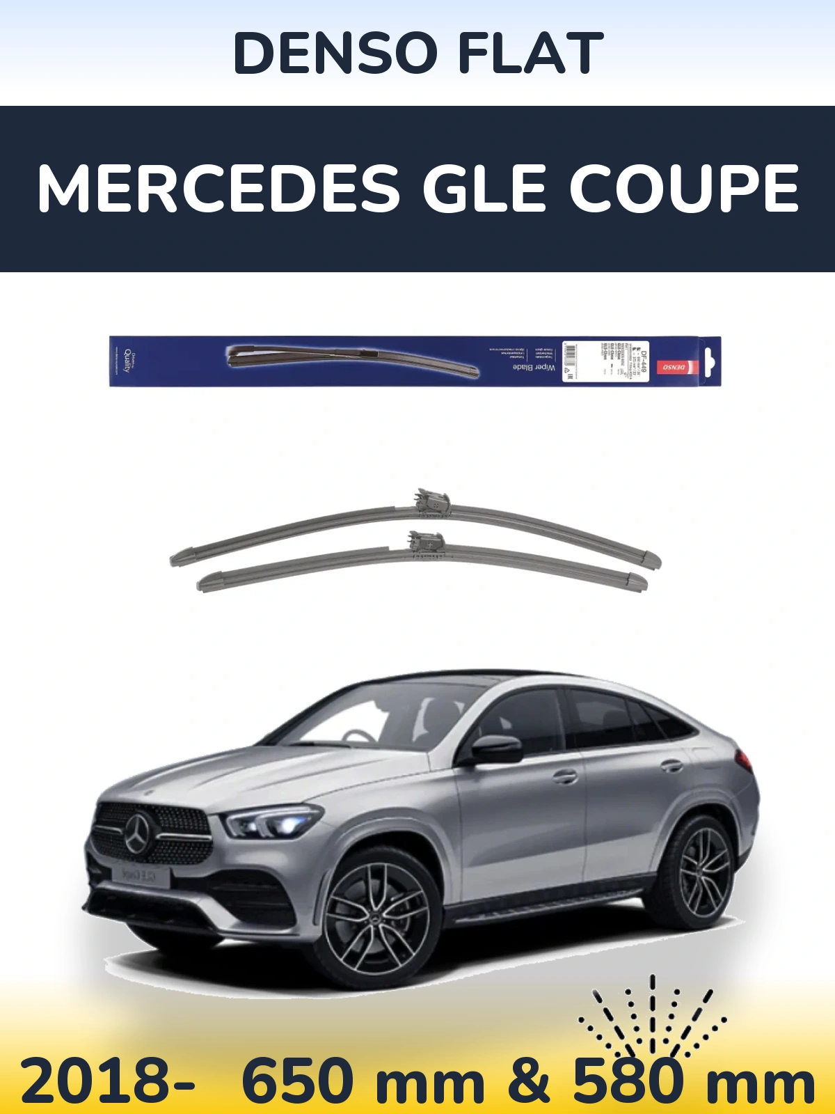 Комплект передних дворников Denso Flat 650 & 580 мм для Mercedes GLE Coupe 2018-2026