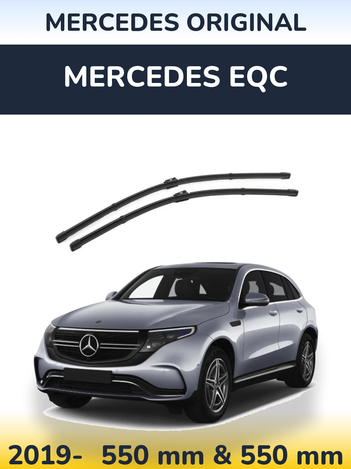 Комплект передних дворников Mercedes OEM Mercedes Original 550 & 550 мм для Mercedes EQC 2019-2026