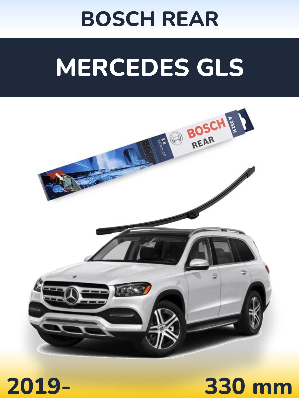 Задний дворник BOSCH Rear 330 мм для Mercedes GLS 2019-2026