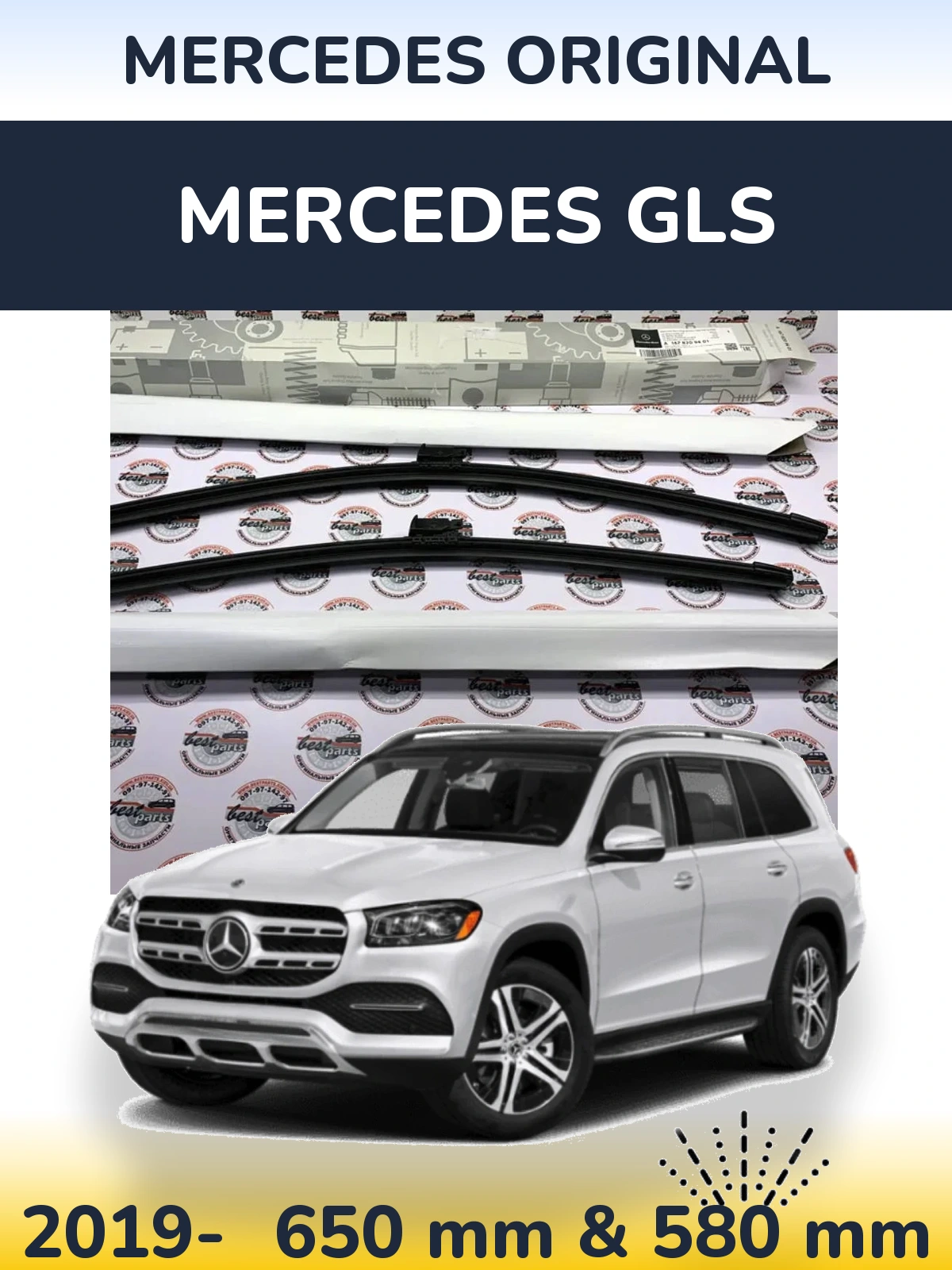 Front wiper blade set Mercedes OEM Mercedes Original 650 & 580 mm for Mercedes GLS 2019-2026