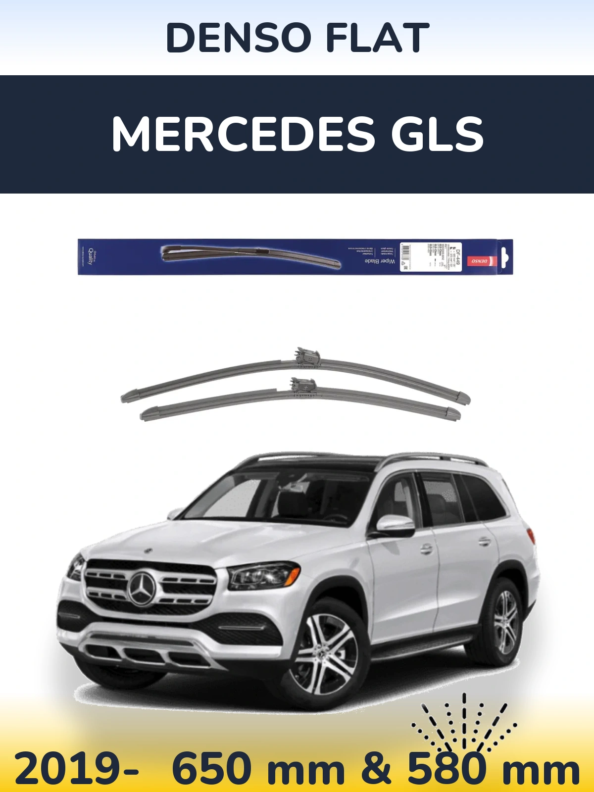 Комплект передних дворников Denso Flat 650 & 580 мм для Mercedes GLS 2019-2026