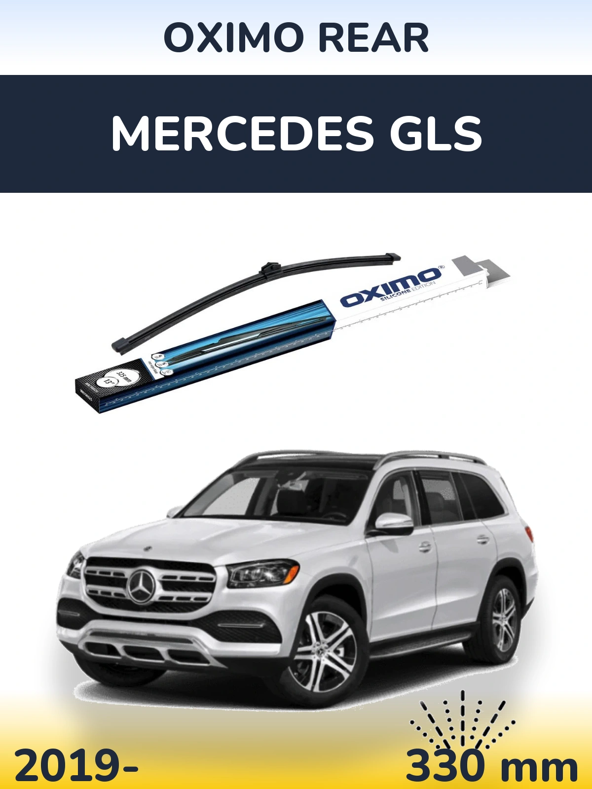 Задня щітка Oximo Rear 325 мм для Mercedes GLS 2019-2026