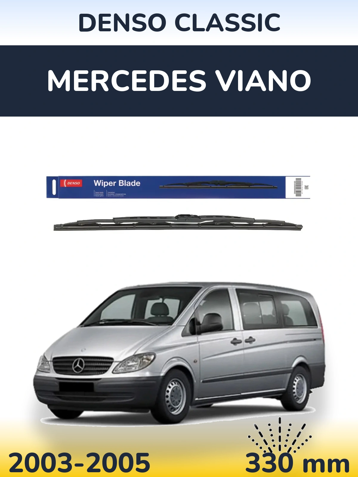 Tylna wycieraczka Denso Classic 330 mm do Mercedes Viano 2003-2005