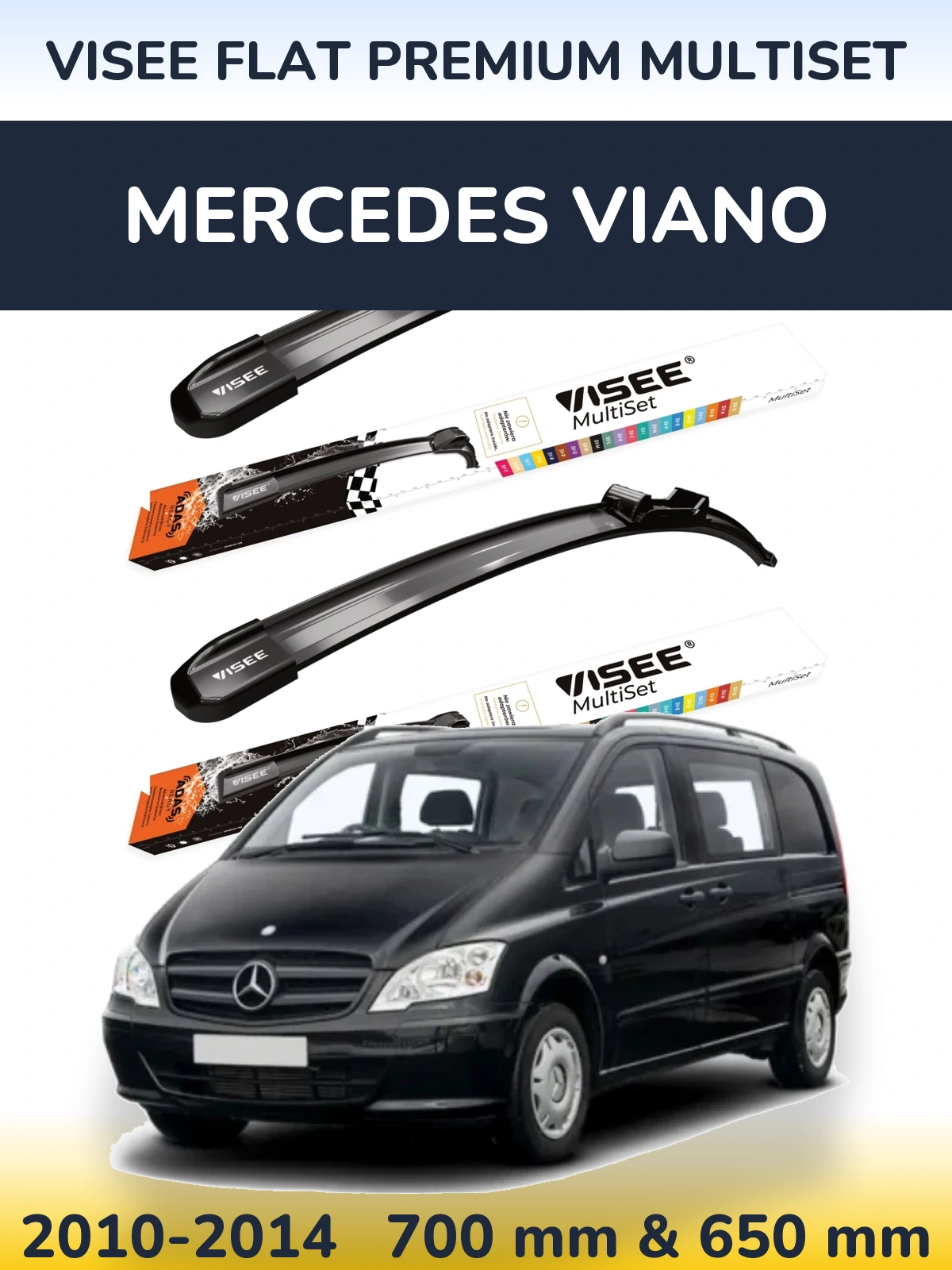 Комплект передніх щіток VISEE FLAT PREMIUM MultiSet 700 & 650 мм для Mercedes Viano 2010-2014