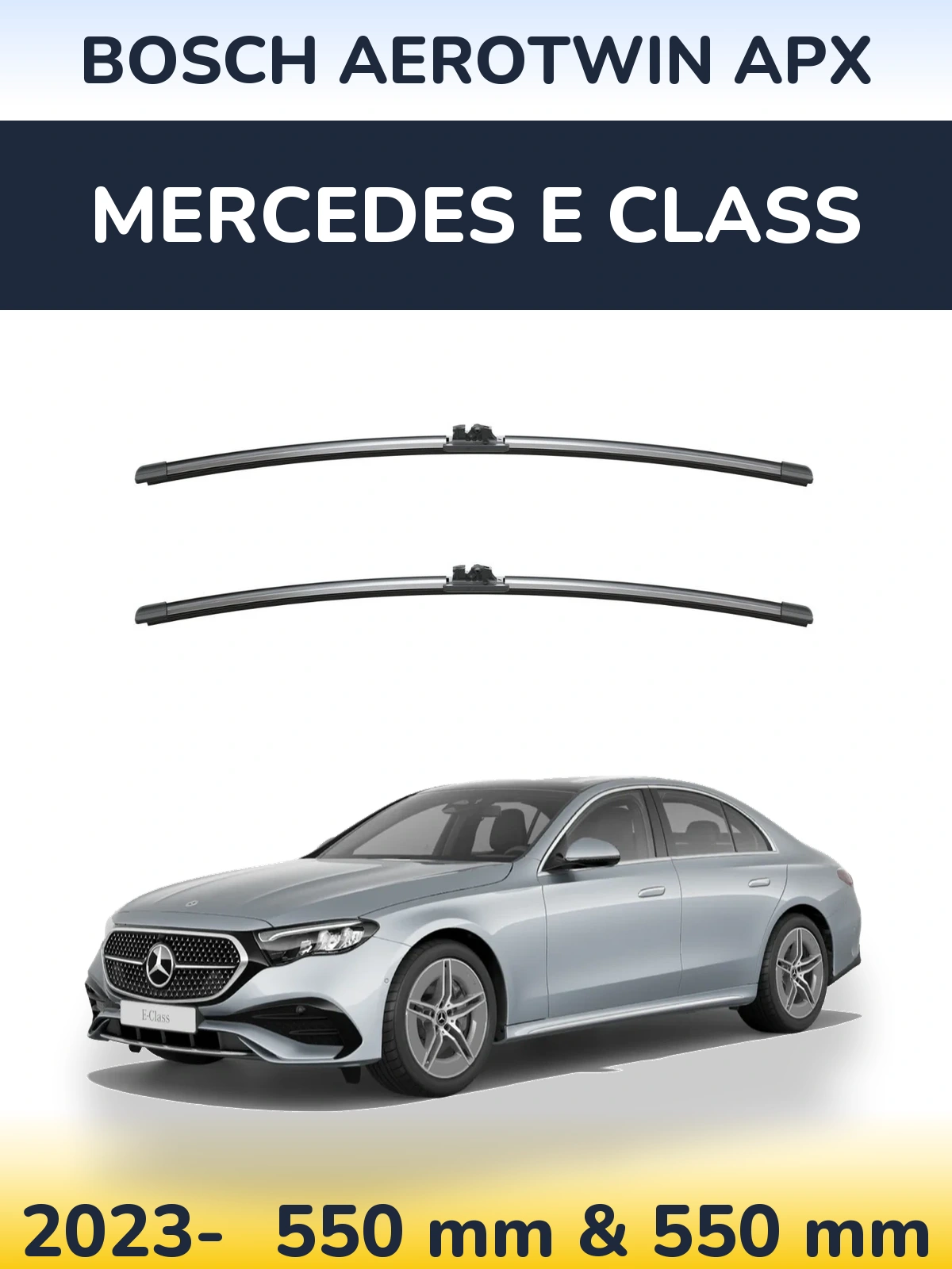 Комплект передних дворников BOSCH AeroTwin APX 550 & 550 мм для Mercedes E Class 2023-2026
