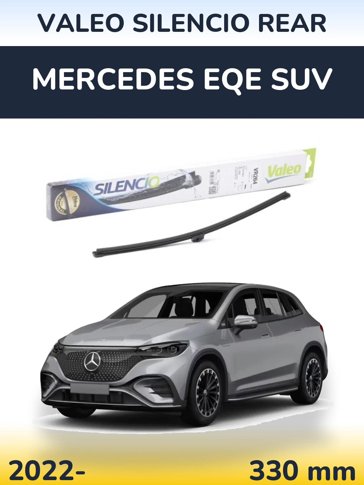 Задний дворник Valeo Silencio Rear 320 мм для Mercedes EQE SUV 2022-2026