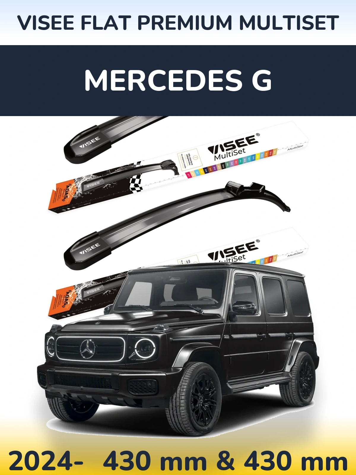 Комплект передніх щіток VISEE FLAT PREMIUM MultiSet 430 & 430 мм для Mercedes G 2024-2026
