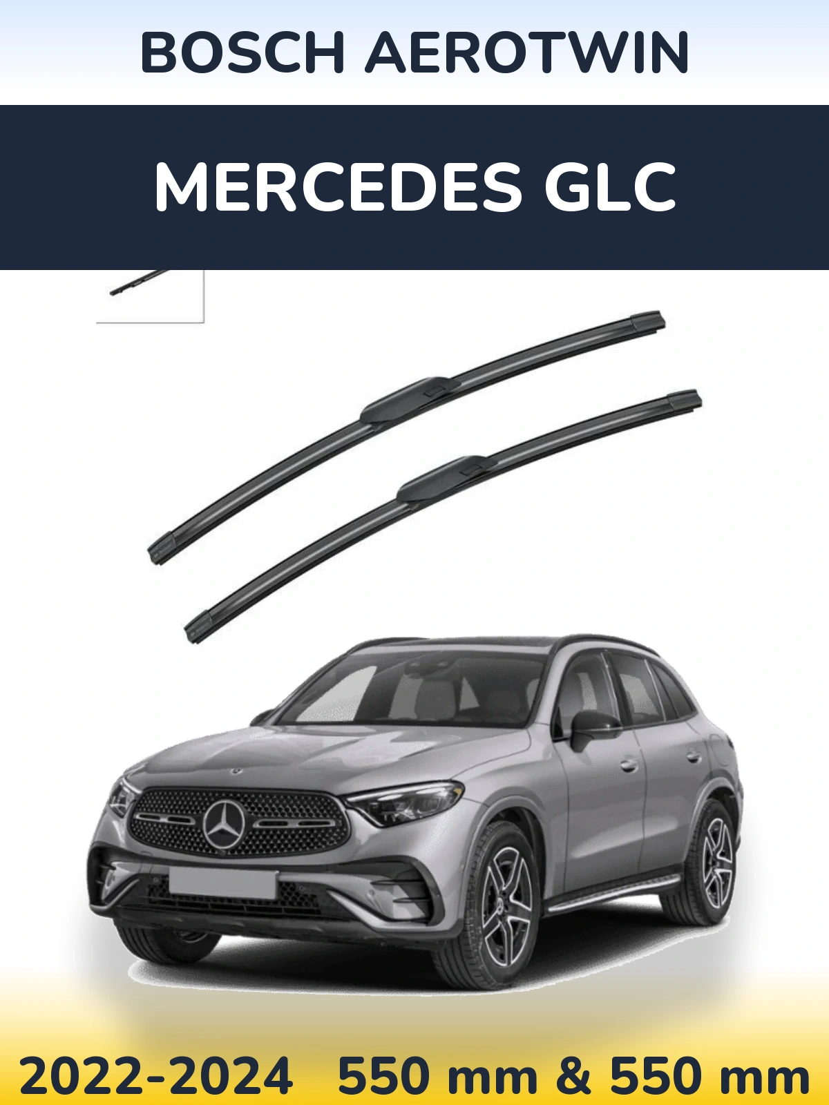 Комплект передних дворников BOSCH AeroTwin 550 & 550 мм для Mercedes GLC 2022-2024