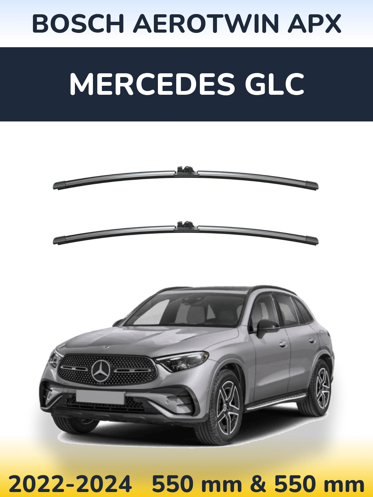 Комплект передніх щіток BOSCH AeroTwin APX 550 & 550 мм для Mercedes GLC 2022-2024