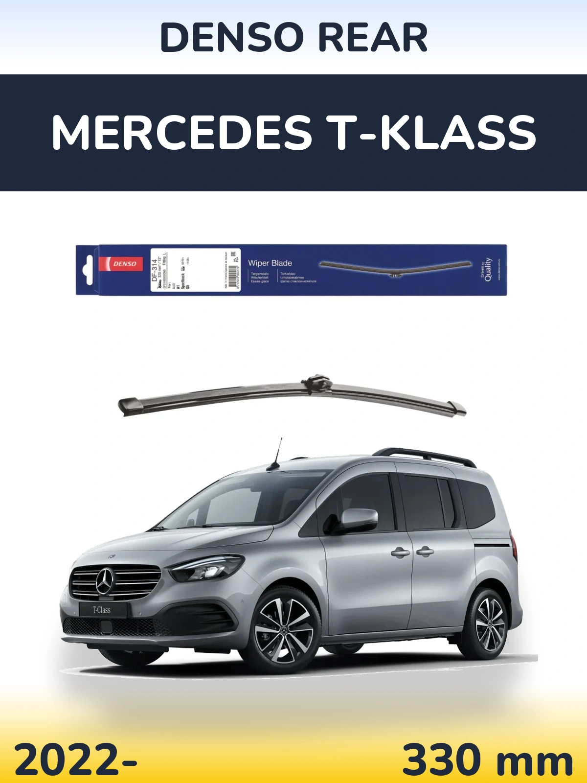 Задний дворник Denso Rear 320 мм для Mercedes T-Klass 2022-2026