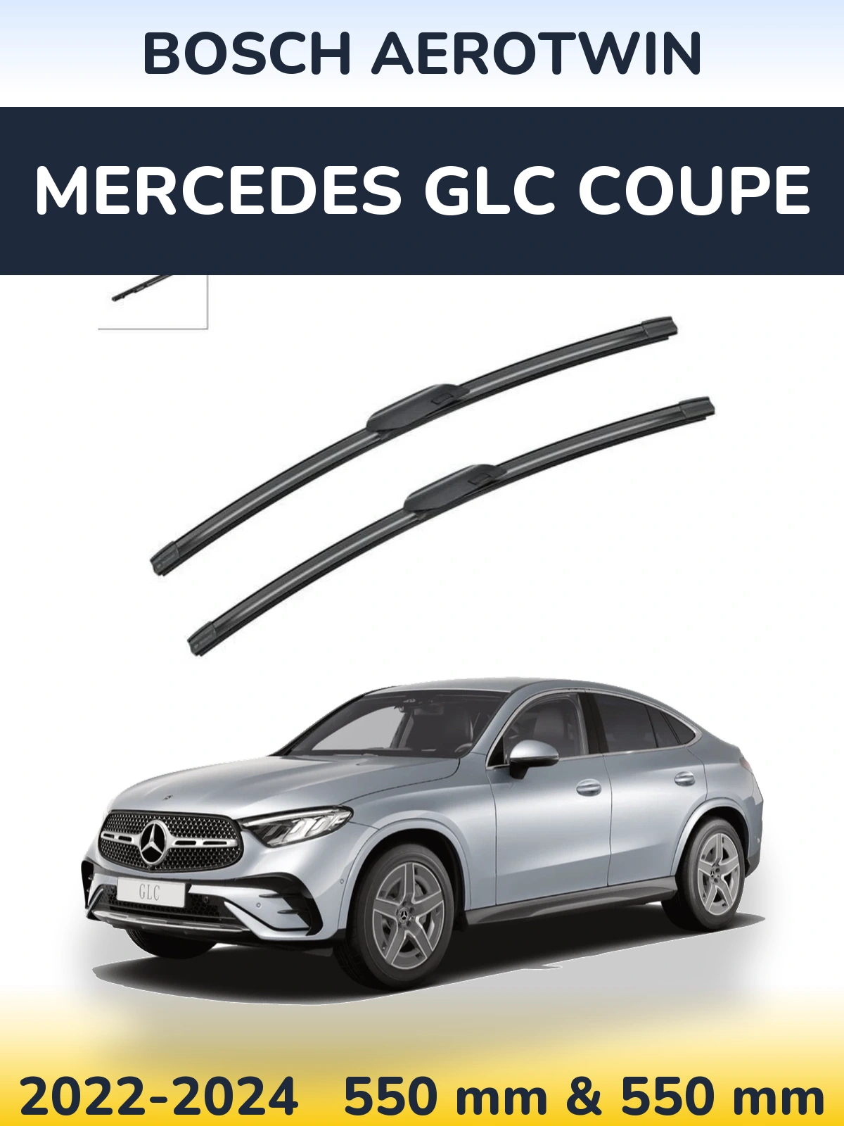 Комплект передних дворников BOSCH AeroTwin 550 & 550 мм для Mercedes GLC Coupe 2022-2024