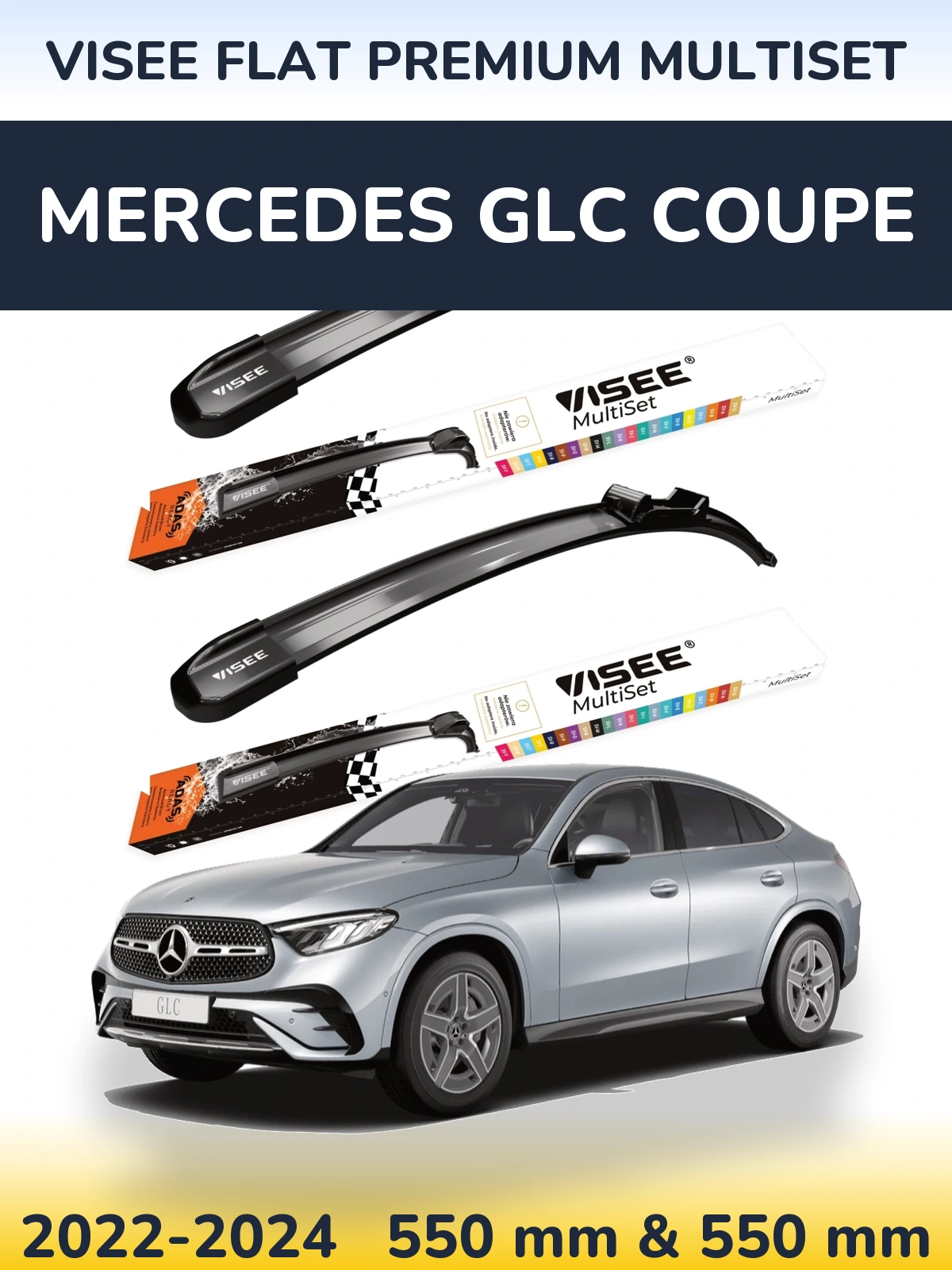 Комплект передних дворников VISEE FLAT PREMIUM MultiSet 550 & 550 мм для Mercedes GLC Coupe 2022-2024