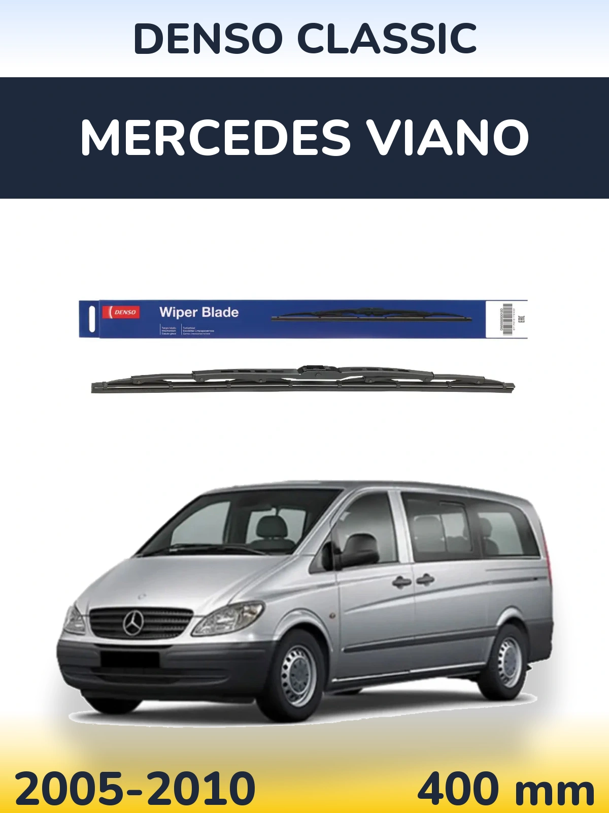 Задня щітка Denso Classic 400 мм для Mercedes Viano 2005-2010