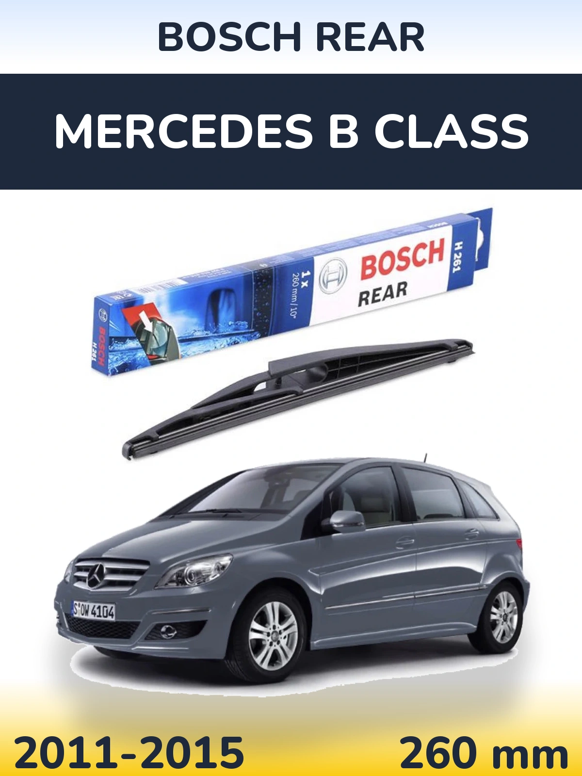 Задня щітка BOSCH Rear 260 мм для Mercedes B Class 2011-2015