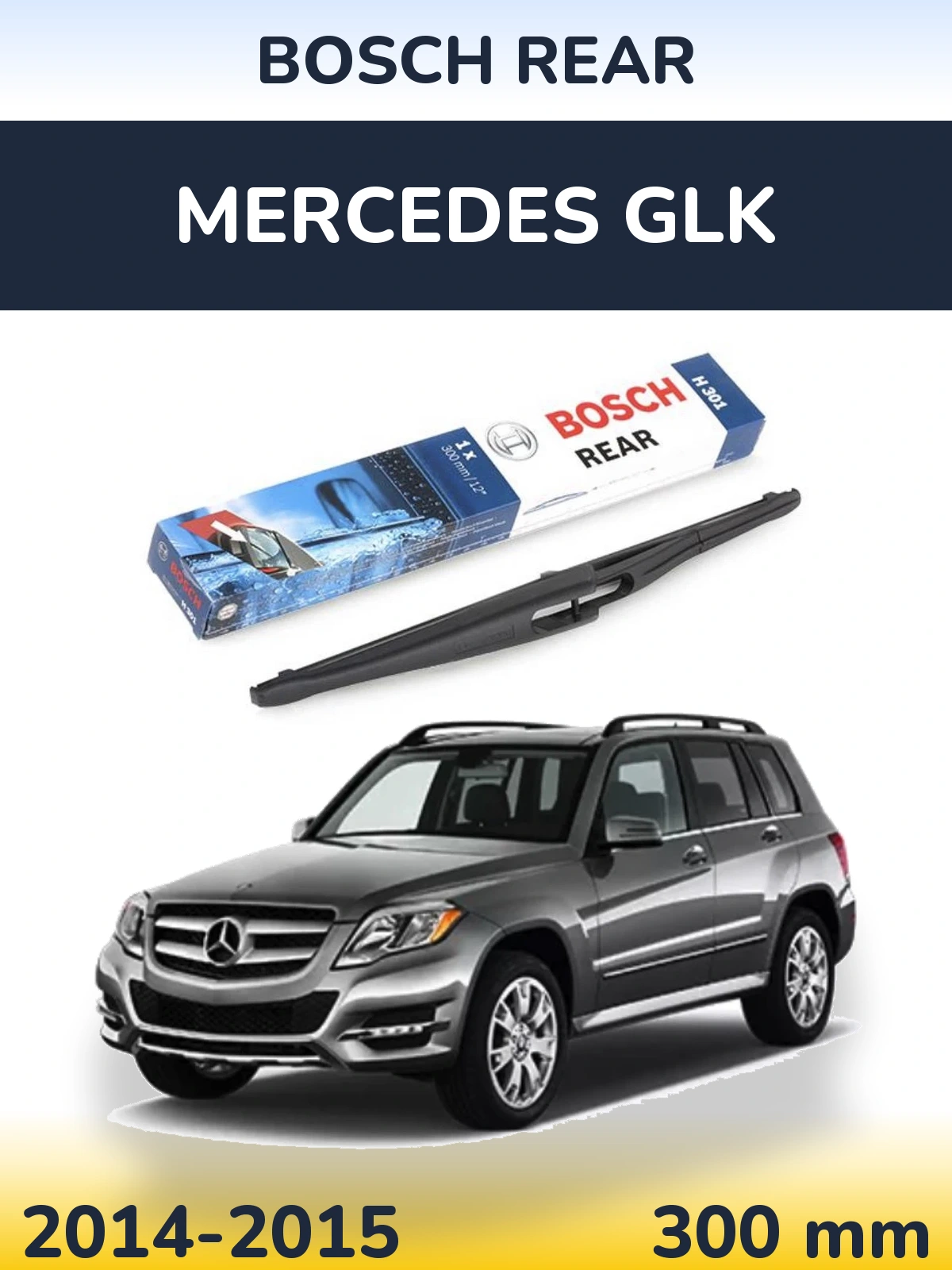 Задний дворник BOSCH Rear 300 мм для Mercedes GLK 2014-2015
