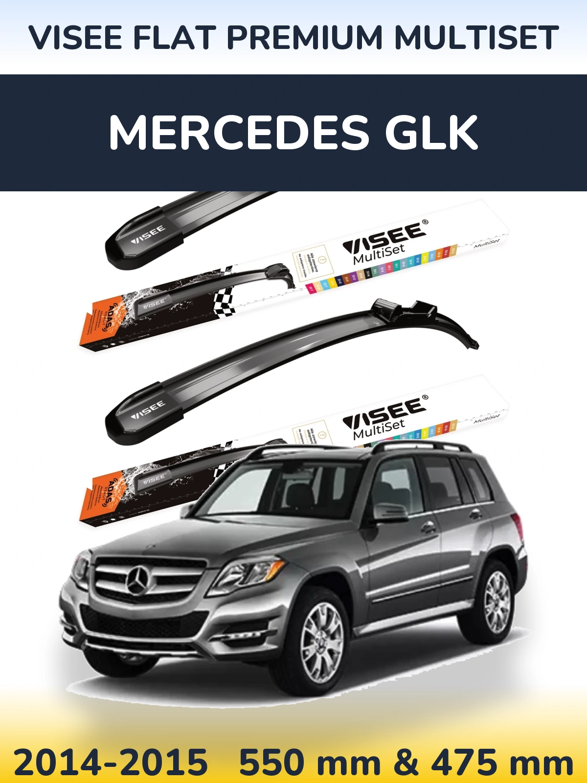 Комплект передних дворников VISEE FLAT PREMIUM MultiSet 550 & 475 мм для Mercedes GLK 2014-2015