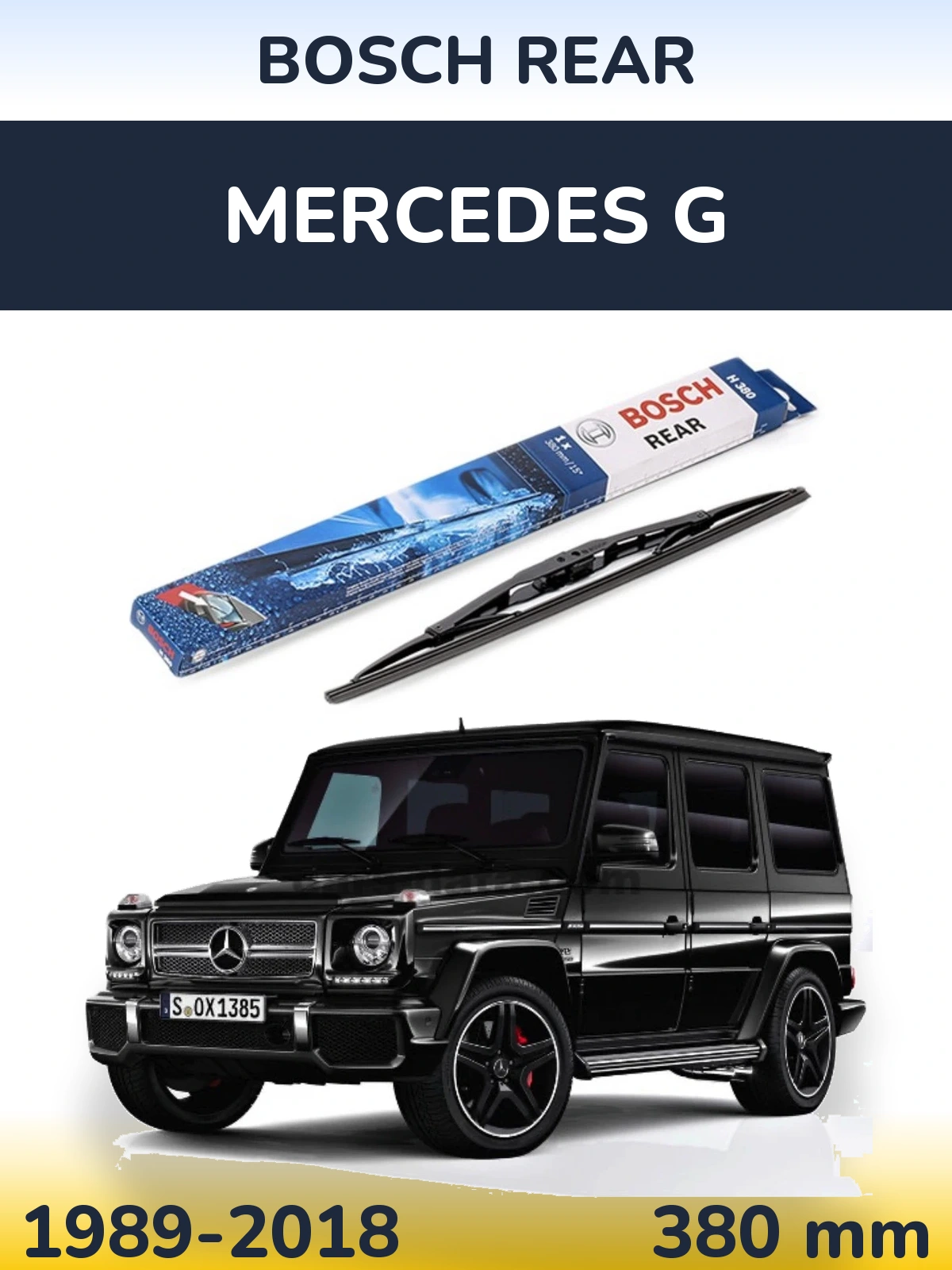 Задний дворник BOSCH Rear 380 мм для Mercedes G 1989-2018