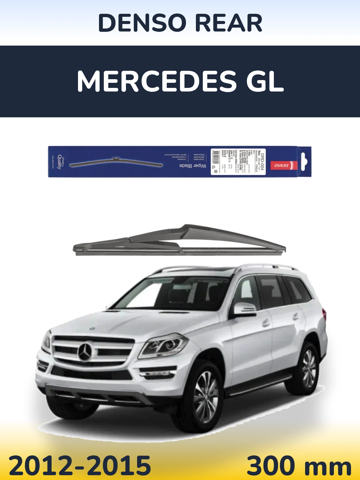 Задний дворник Denso Rear 300 мм для Mercedes GL 2012-2015