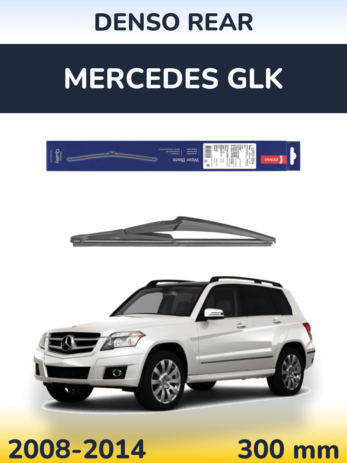 Rear wiper blade Denso Rear 300 mm for Mercedes GLK 2008-2014