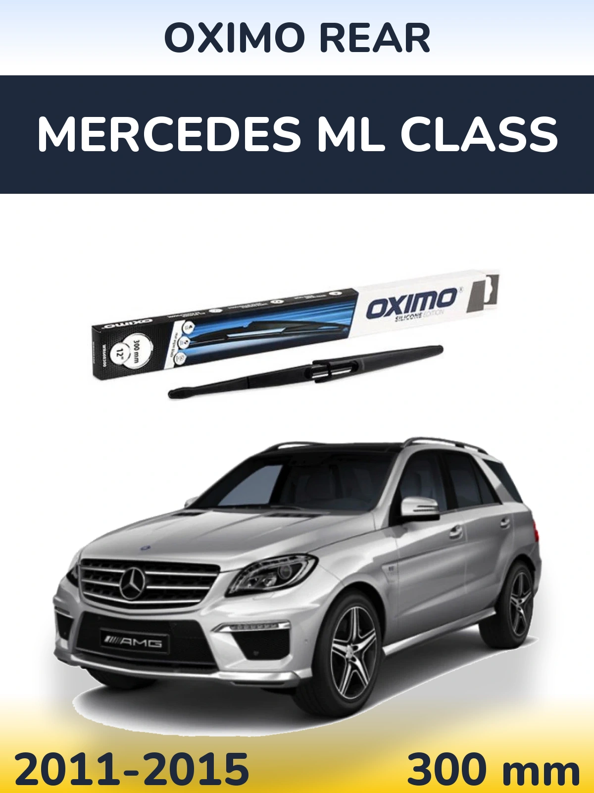 Задний дворник Oximo Rear 300 мм для Mercedes ML Class 2011-2015