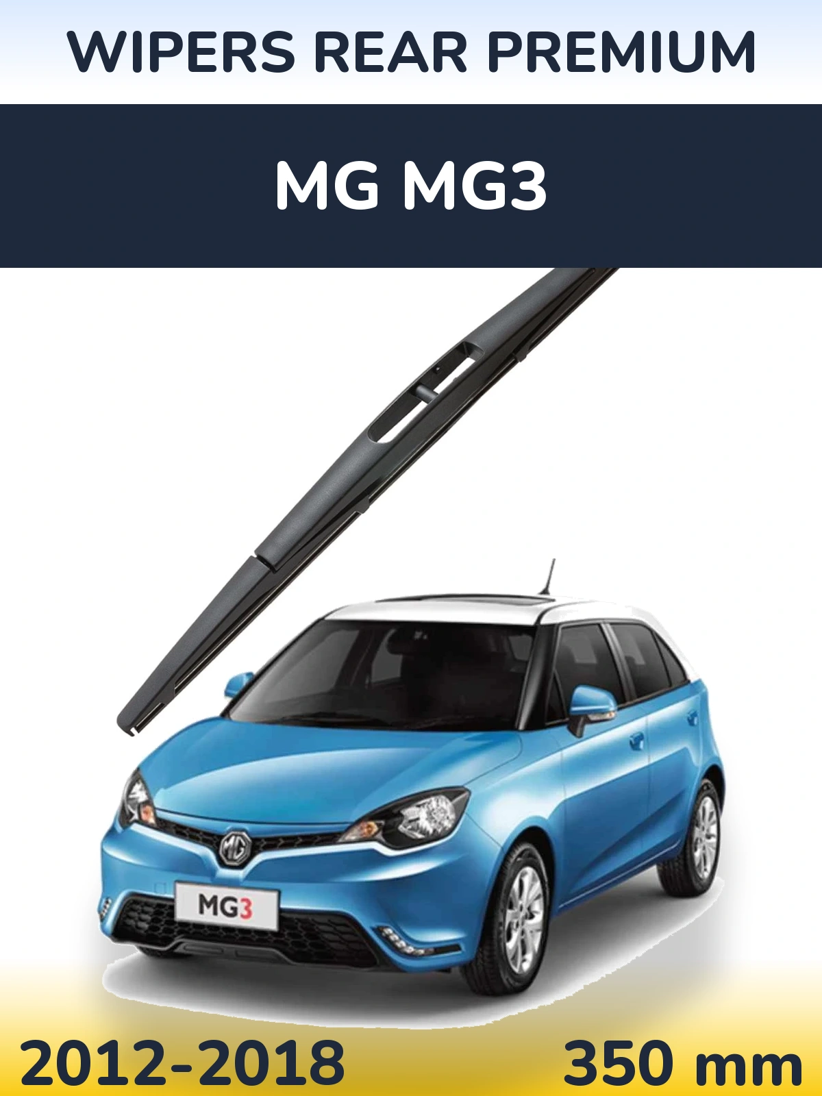 Задний дворник WIPERS REAR PREMIUM 350 мм для MG MG3 2012-2018