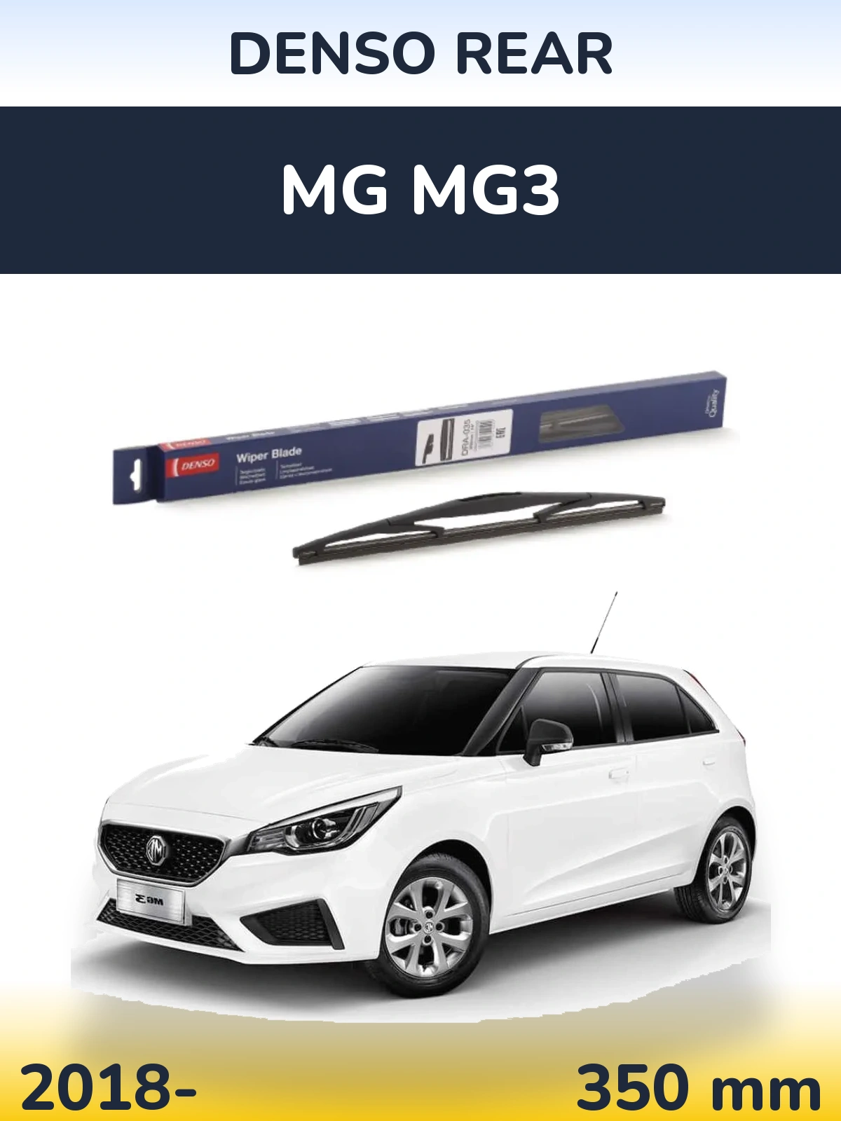 Задний дворник Denso Rear 350 мм для MG MG3 2018-2026