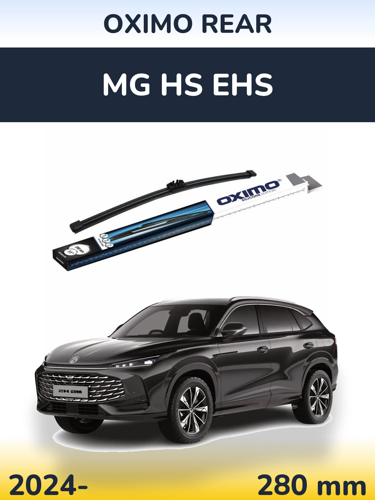 Задний дворник Oximo Rear 280 мм для MG HS eHS 2024-2026