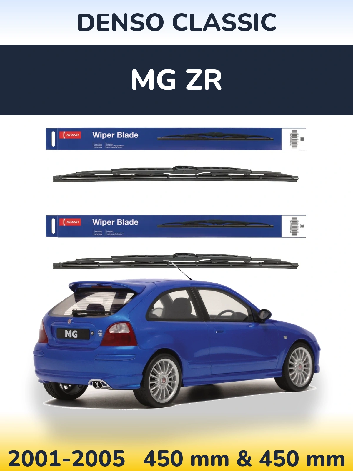 Комплект передних дворников Denso Classic 450 & 450 мм для MG ZR 2001-2005