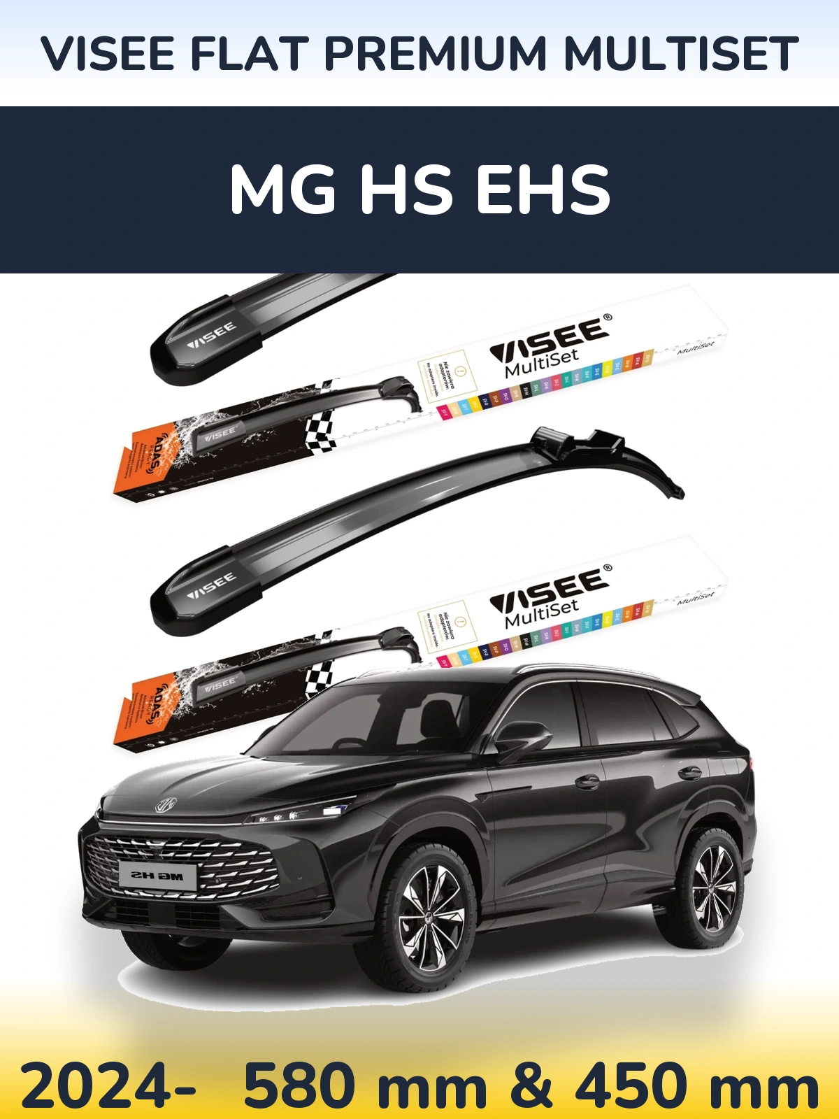 Комплект передних дворников VISEE FLAT PREMIUM MultiSet 580 & 450 мм для MG HS eHS 2024-2026