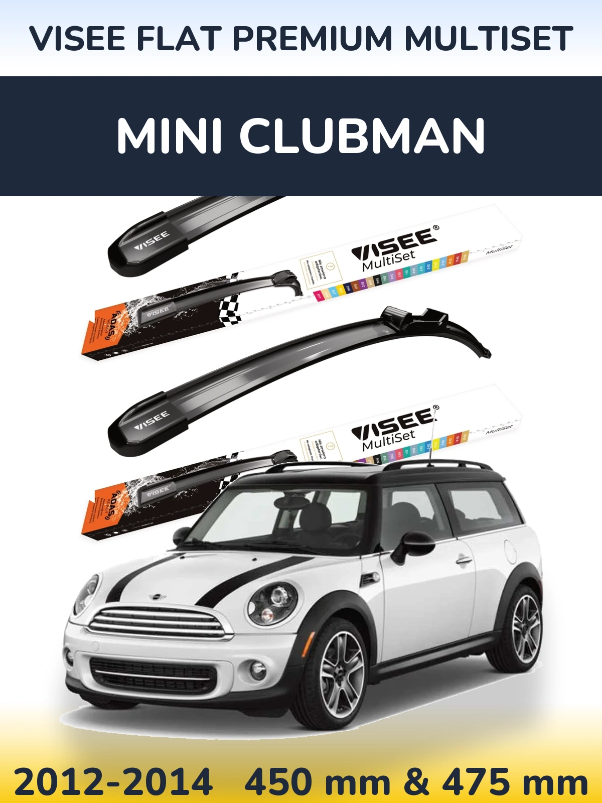 Комплект передних дворников VISEE FLAT PREMIUM MultiSet 450 & 475 мм для MINI Clubman 2012-2014