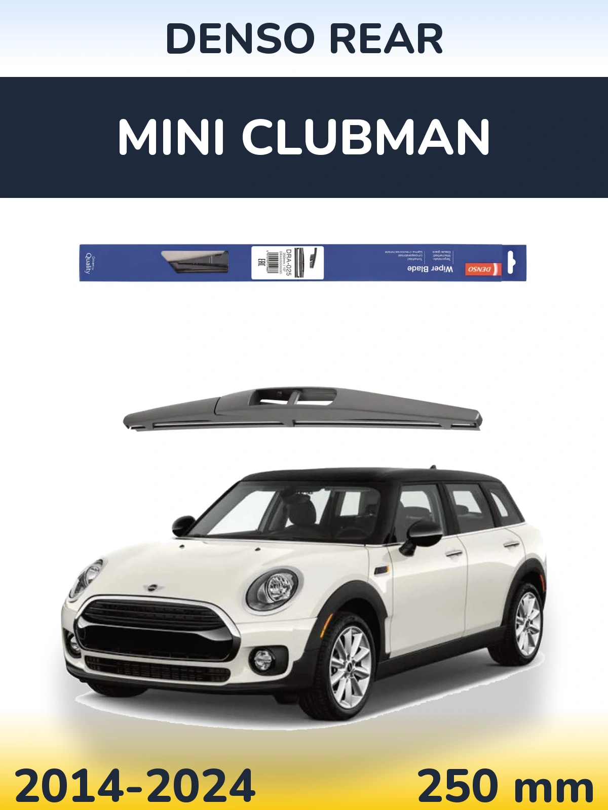 Задня щітка Denso Rear 250 мм для MINI Clubman 2014-2024