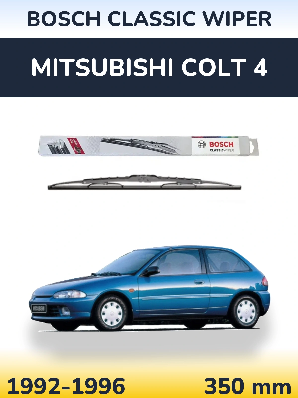 Задня щітка BOSCH Classic Wiper 340 мм для Mitsubishi Colt 4 1992-1996