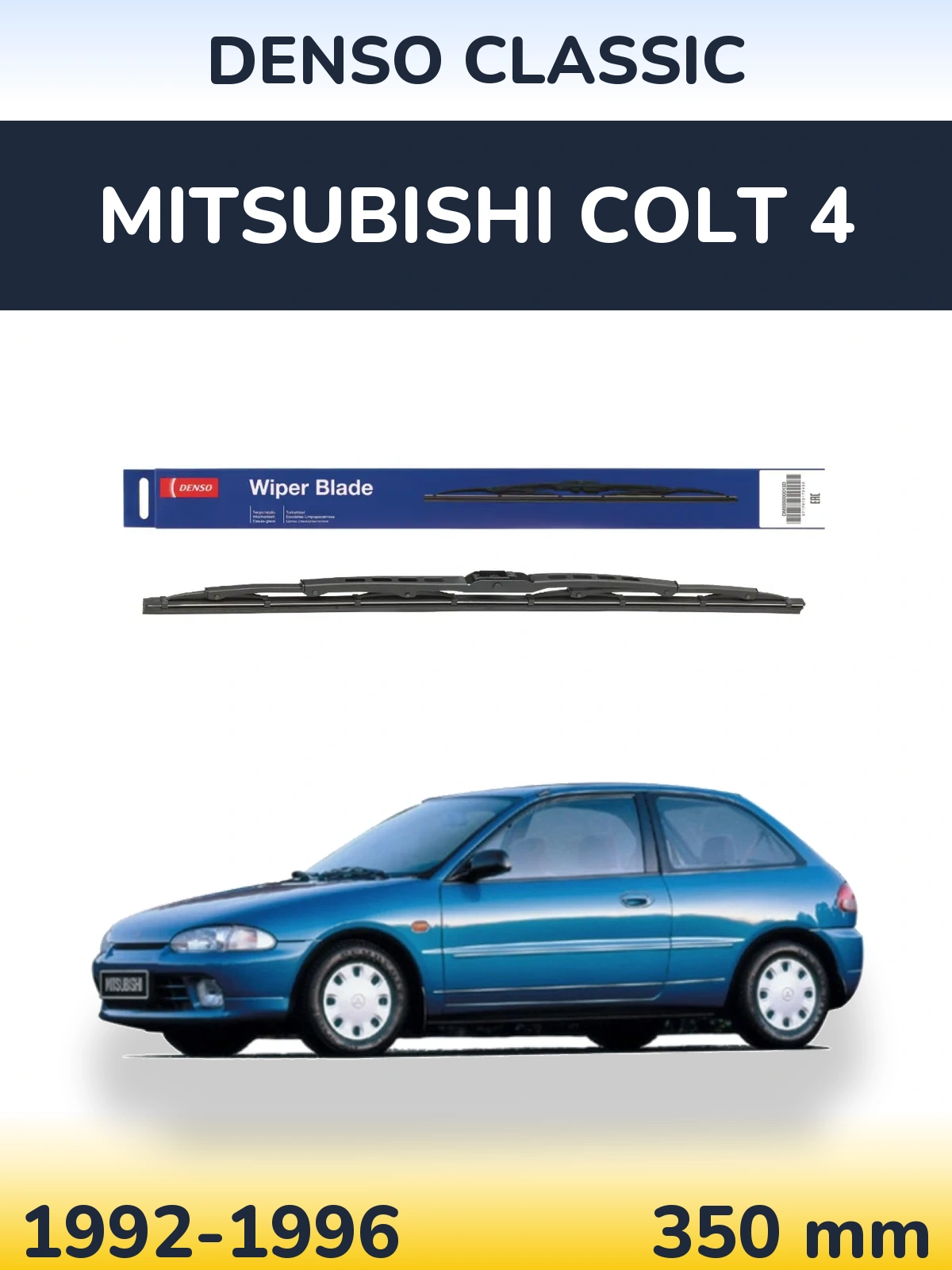 Задня щітка Denso Classic 350 мм для Mitsubishi Colt 4 1992-1996