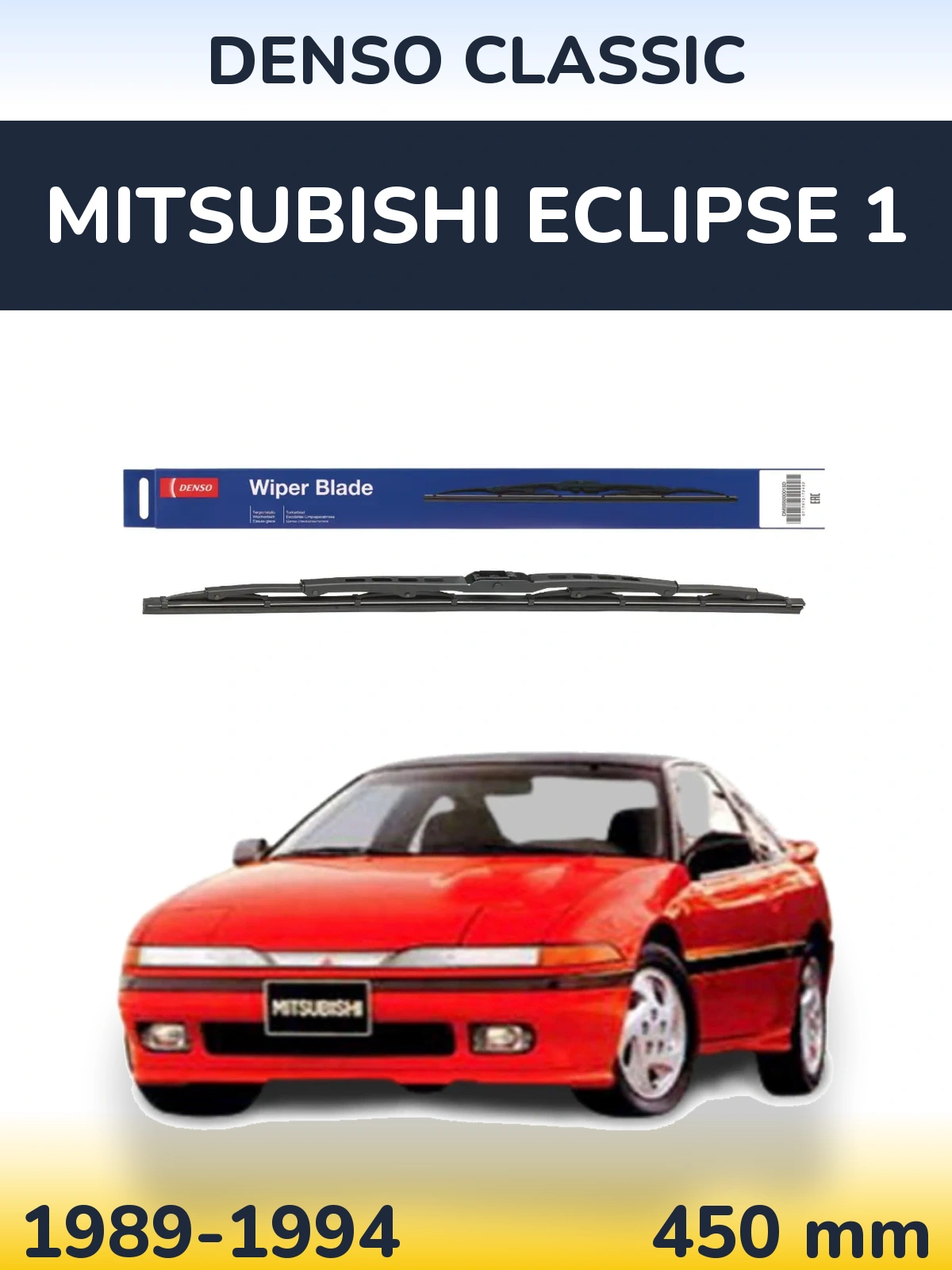 Rear wiper blade Denso Classic 450 mm for Mitsubishi Eclipse 1 1989-1994