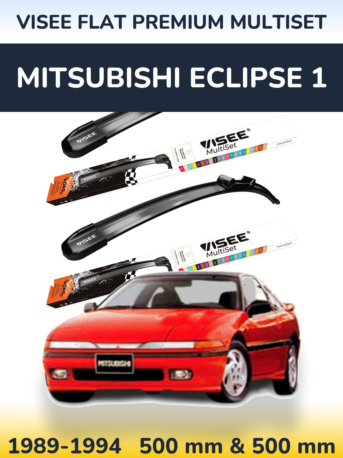 Комплект передних дворников VISEE FLAT PREMIUM MultiSet 500 & 500 мм для Mitsubishi Eclipse 1 1989-1994