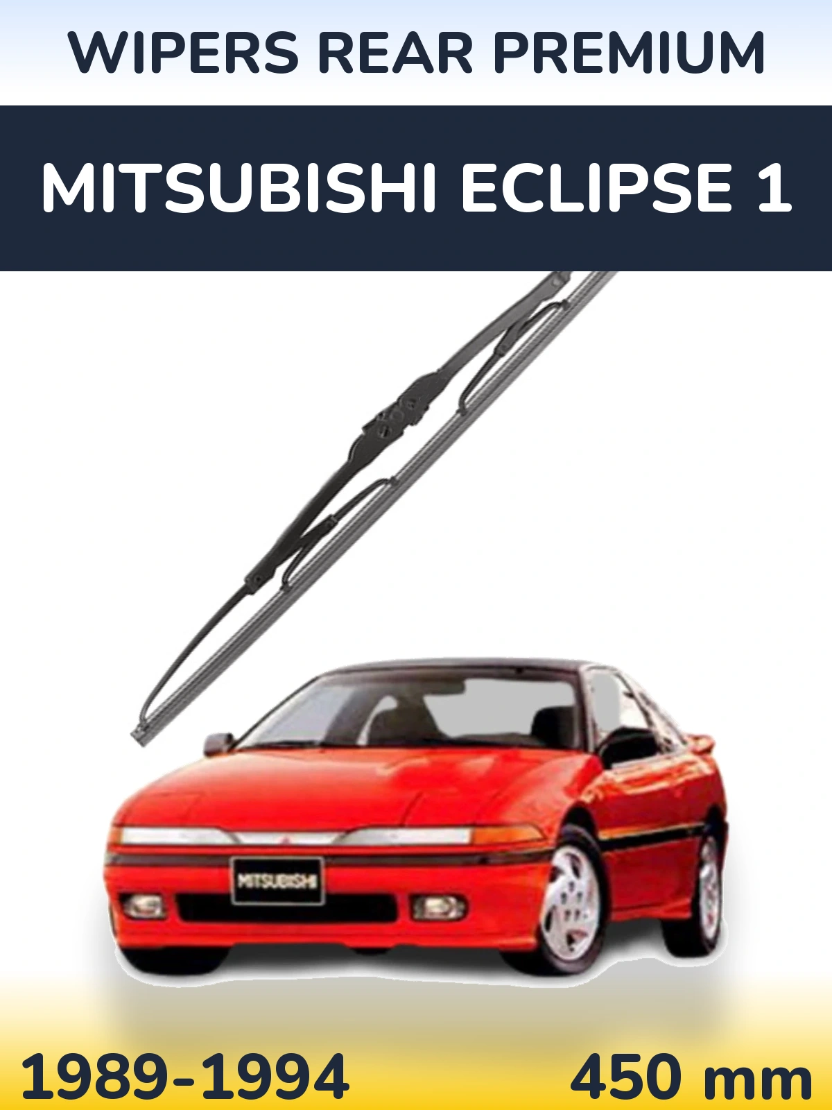 Задний дворник WIPERS REAR PREMIUM 450 мм для Mitsubishi Eclipse 1 1989-1994
