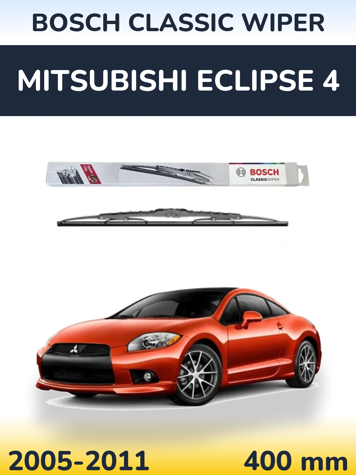 Задня щітка BOSCH Classic Wiper 400 мм для Mitsubishi Eclipse 4 2005-2011