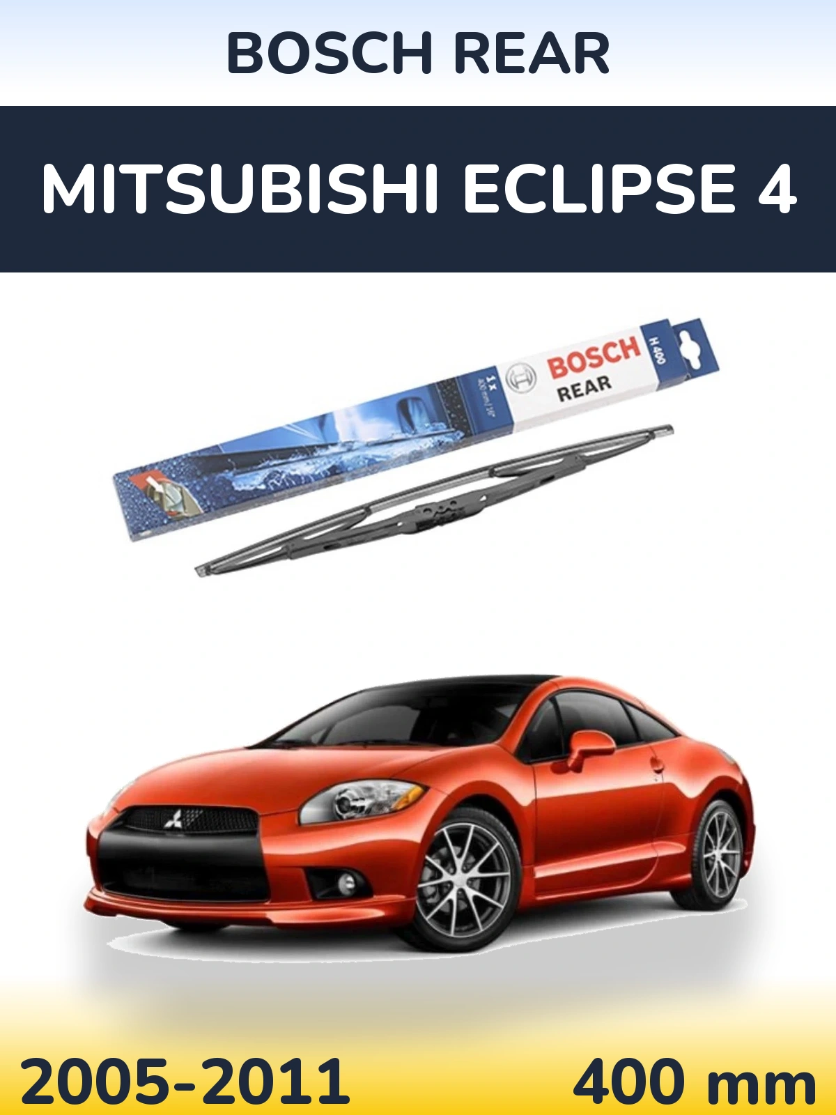 Задня щітка BOSCH Rear 400 мм для Mitsubishi Eclipse 4 2005-2011