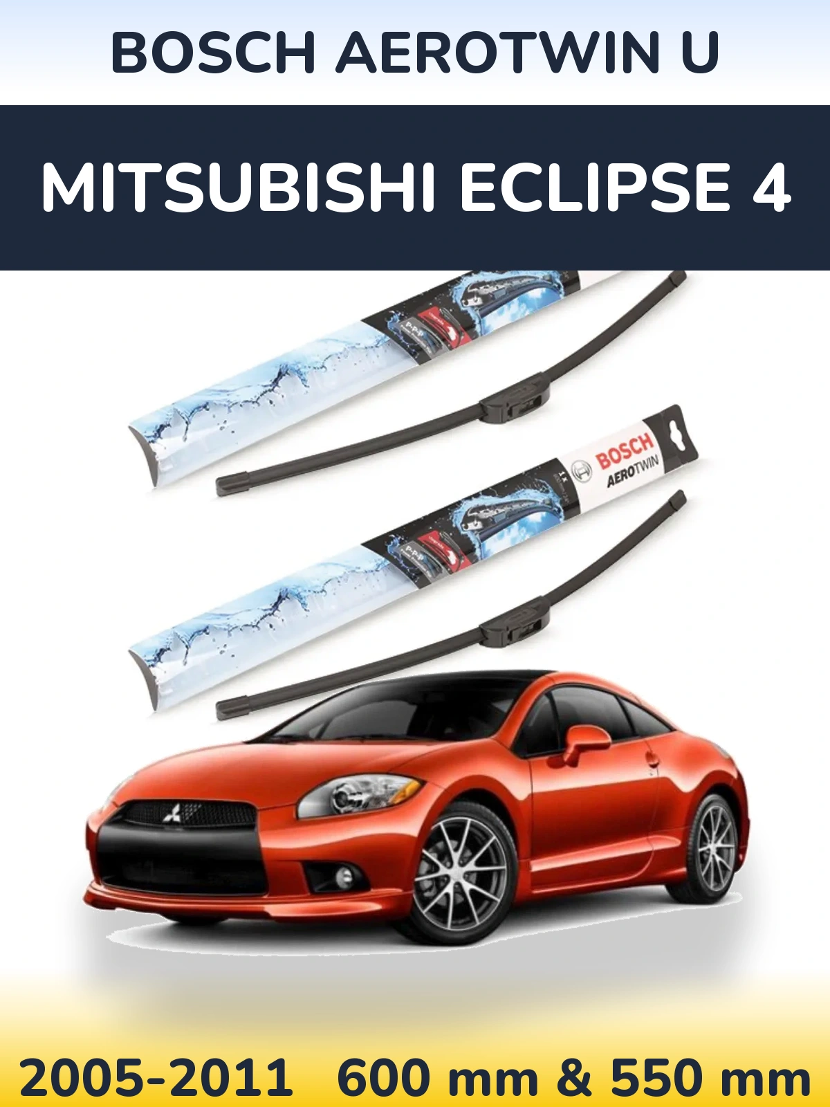 Комплект передніх щіток BOSCH AeroTwin U 600 & 550 мм для Mitsubishi Eclipse 4 2005-2011