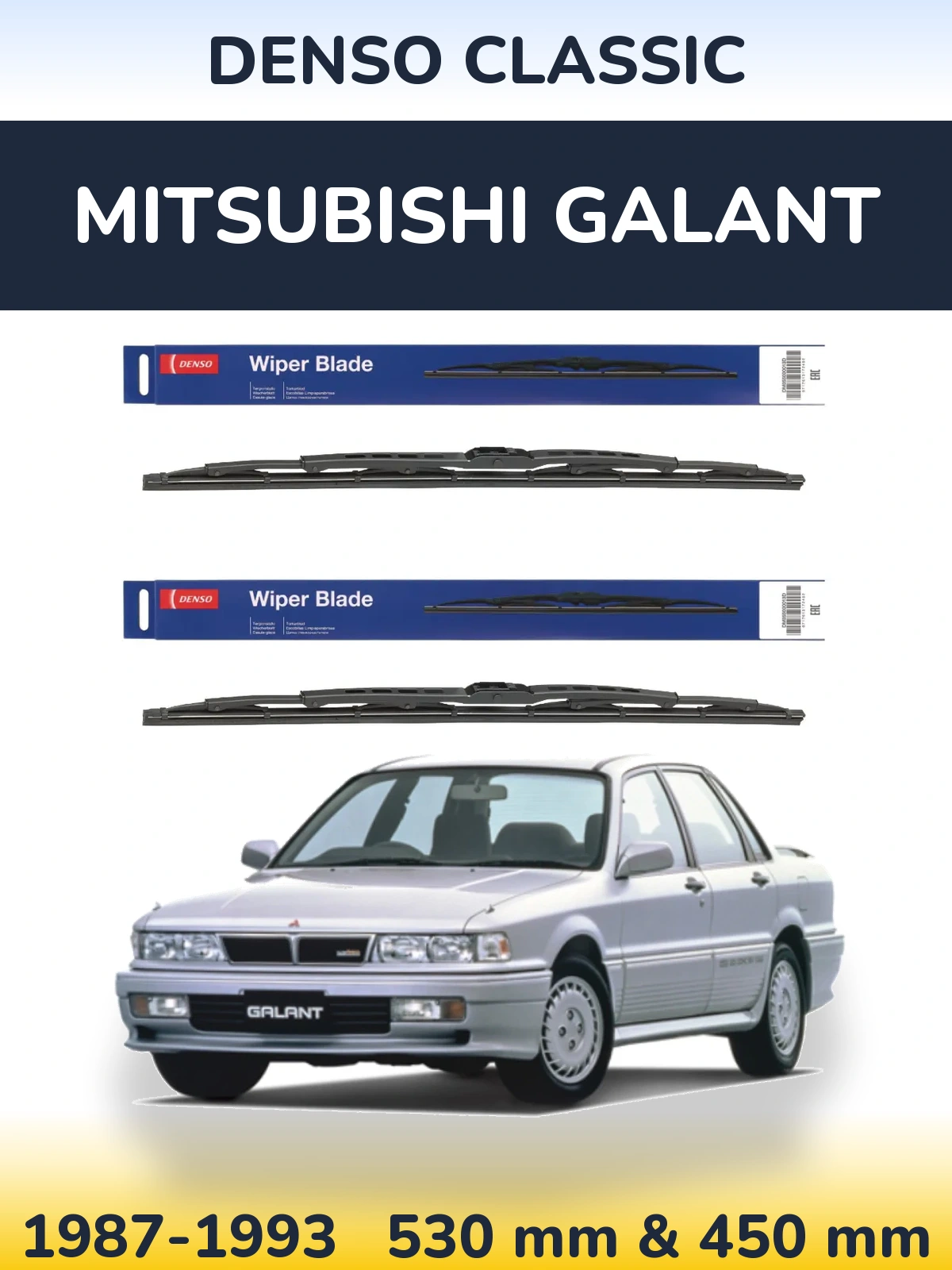 Front wiper blade set Denso Classic 530 & 450 mm for Mitsubishi Galant 1987-1993