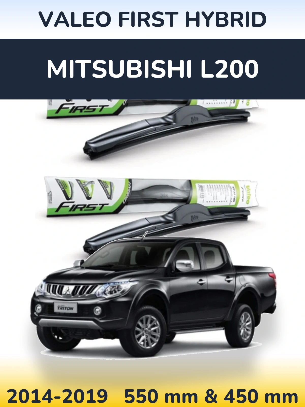 Комплект передніх щіток Valeo First Hybrid 550 & 450 мм для Mitsubishi L200 2014-2019
