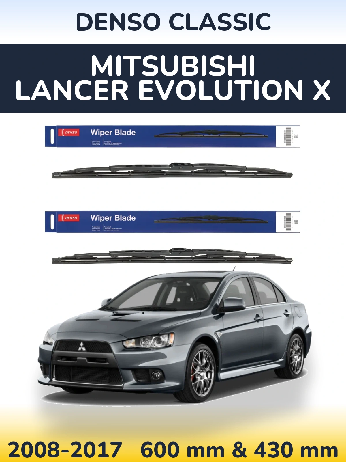 Комплект передних дворников Denso Classic 600 & 430 мм для Mitsubishi Lancer Evolution X 2008-2017