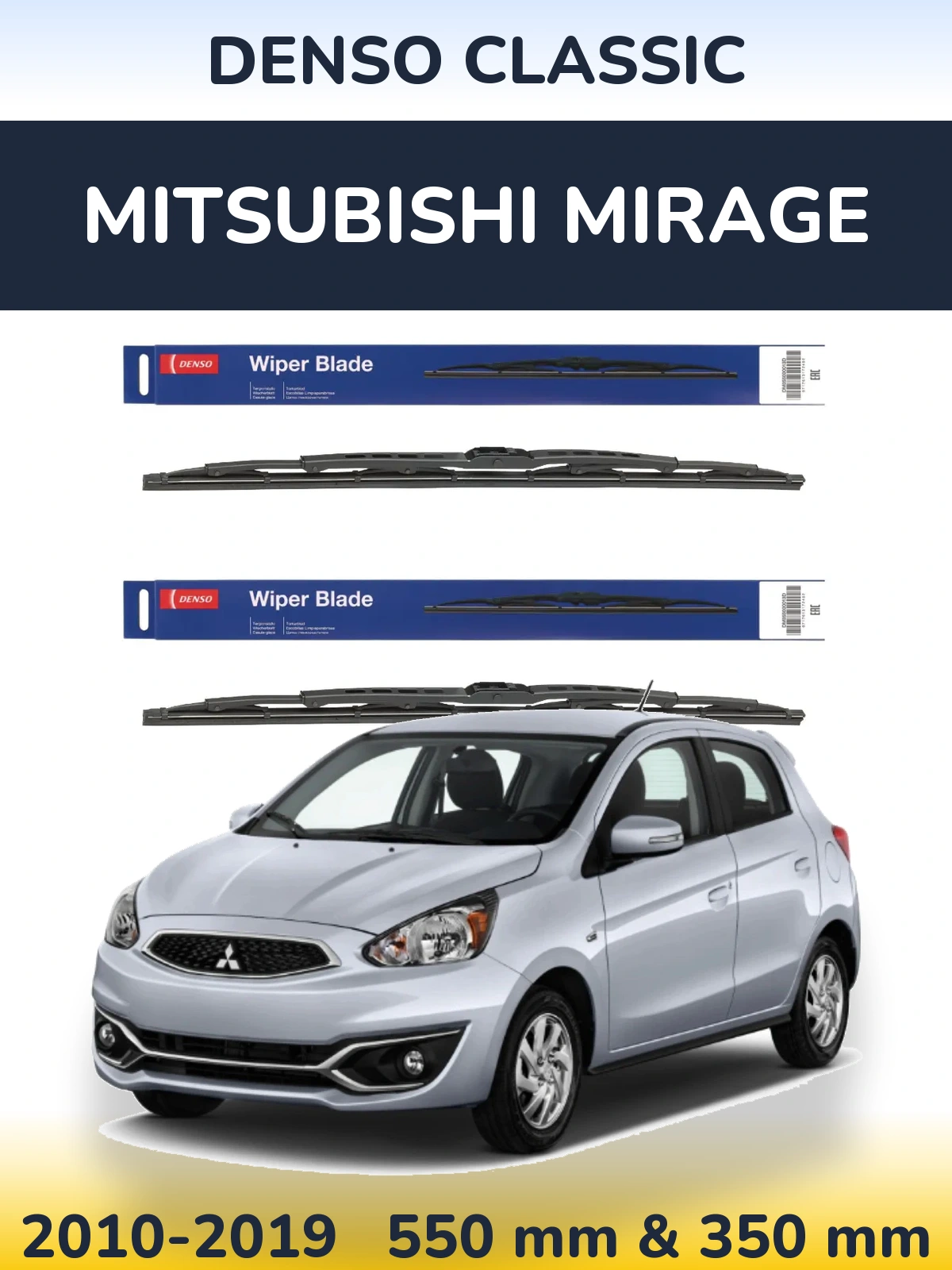 Комплект передніх щіток Denso Classic 550 & 350 мм для Mitsubishi Mirage 2010-2019