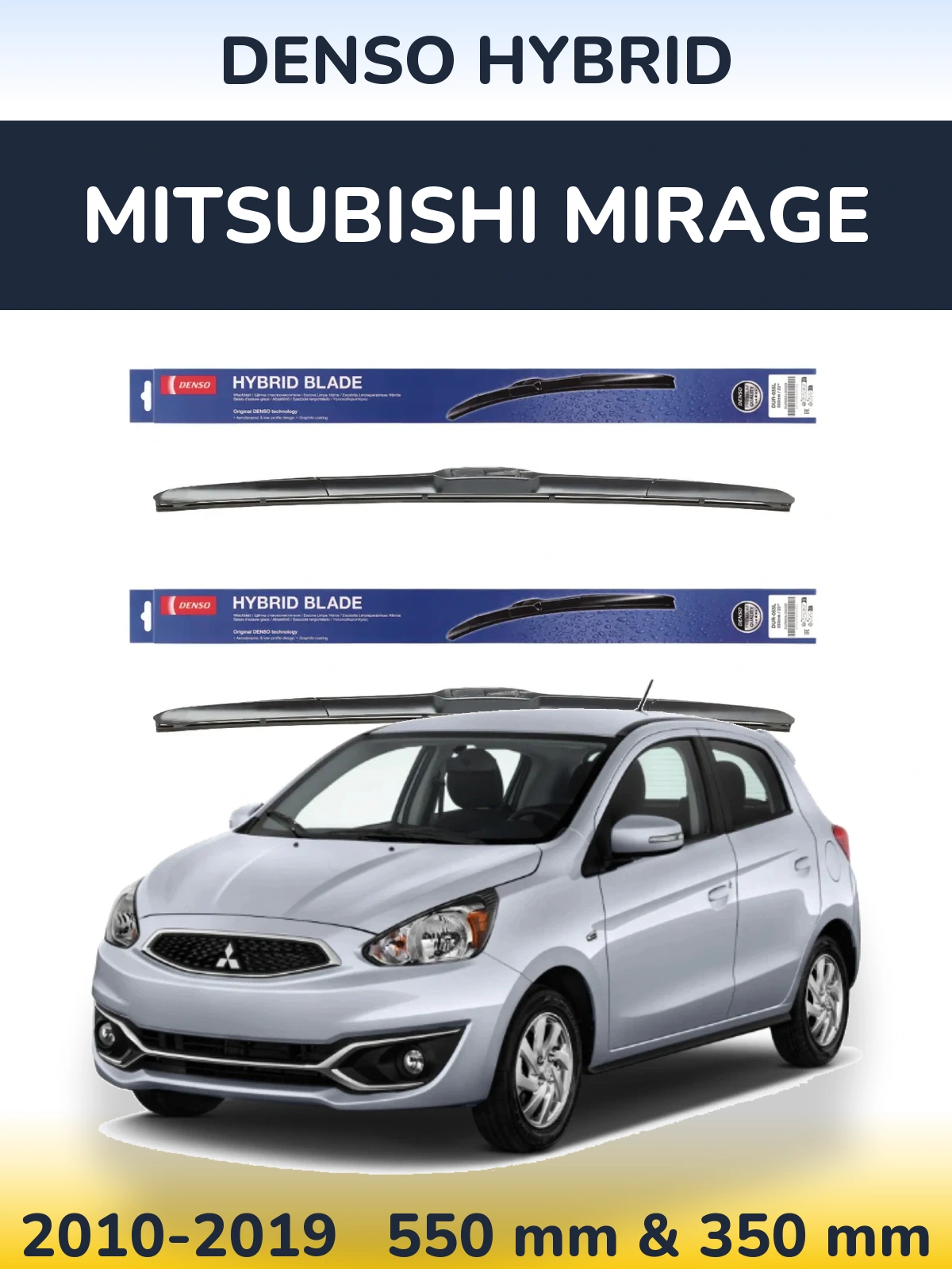 Комплект передних дворников Denso Hybrid 550 & 350 мм для Mitsubishi Mirage 2010-2019